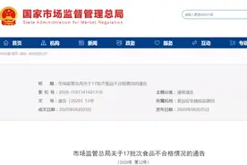 鸡蛋里竟检出“兽药”！还能不能吃？图片