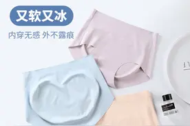 炎热的夏天，为小仙女们推荐一款轻薄冰丝内裤图片