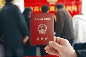 离婚率不断攀升，专家建议：恢复“妻冠夫姓”，可稳定婚姻关系图片