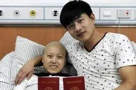 2014年，那个明知女友癌症将死、依然结婚的男孩，如今怎样了？图片