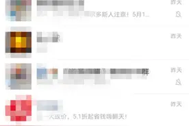 老年人怎样使用手机里的微信支付功能付款，具体要怎么操作？图片