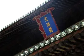 说说清代中央机构那些事儿1：内阁图片