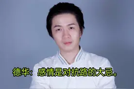 没颜值没技术的吕德华，是如何做到仅次于大仙，成为虎牙二哥的？图片