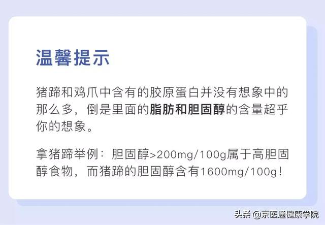 胶原蛋白粉是什么做的 2026年胶原蛋白粉是干什么用的