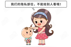 坏人不一定长得坏！2500万孩子遭性侵背后，揭露4大残酷真相图片