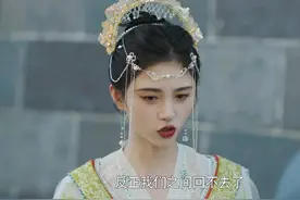 《嘉南传》保宁遭背叛心灰意冷，李谦追妻火葬场，李家全员助攻图片