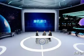 意念控制！你也行图片
