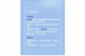 如何顺利去到华为开发者大会现场？这份保姆级的攻略拿走不谢图片