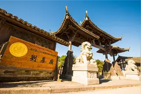 庙、寺、庵、观，这四个是有区别的，不要傻傻分不清楚了图片
