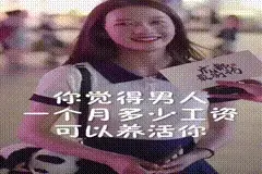 18年夏天那个引发全网“抢亲”的女孩儿，现在怎么样了？图片