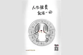 苟且狗 | 人生很贵，就这一回图片