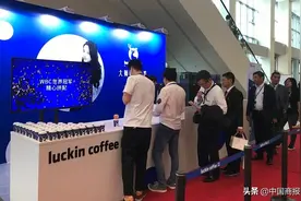 瑞幸咖啡集体诉讼或达成和解，赔偿金额远低于业内预测图片