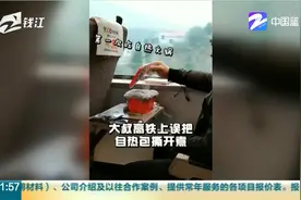 大叔操作错误却不忍扔掉不能吃的自热火锅，网友：笑着笑着就哭了图片