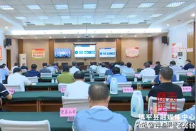 镇平县组织收听收看南阳市第五期“讲政策 讲机遇 讲落实 争一流”大讲堂图片