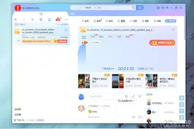 这个新版简直太良心？迅雷11体验版新功能体验图片