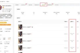 抖音直播间没人看怎么办？抖音直播怎么上热门？图片