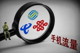 移动开始“下血本”了？10年不换号老用户，这3大特权随你享用图片