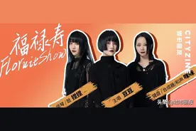 淘汰五条人，把李云迪当打击乐，就这三姐妹敢图片