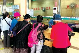 昆明拟取消办理云南省老年优待证图片