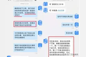 生意不好大裁员？海底捞被指“潜规则”劝退员工，人社局：申请劳动仲裁图片