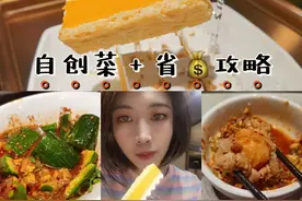 被玩坏的海底捞 | 隐藏吃法+省钱攻略图片