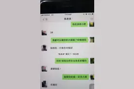 浙江大姐遇纯情“小奶狗”发自拍求安慰，想要…结果惨了图片