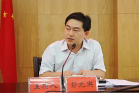彭元洪任恩施州鹤峰县委书记图片