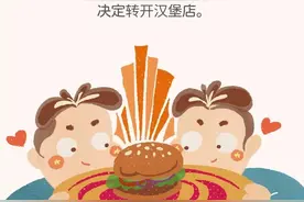 汉堡的「原配」不是薯条，是薯片｜国菜寻真图片