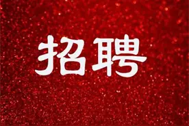 云南烟草系统招聘462人，月薪过万！图片