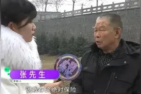 大爷把一生积蓄10万存银行，到期却拿不出来？银行：没有吞你的钱图片