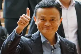 马云的创业历史图片