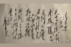 毛主席的这首诗词，意境宏远，冲破云霄，有千古不朽的豪迈和霸气图片