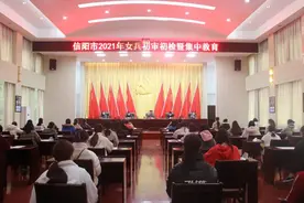 河南省信阳市2021年春季女兵征集初检初审工作启动图片