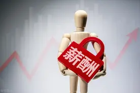 桂林市上半年薪酬报告出炉！公布平均薪资前十的岗位图片