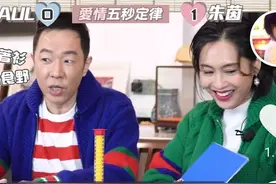 49岁朱茵曝近况！与老公同框互动无默契，曾恋爱14年奉子成婚图片