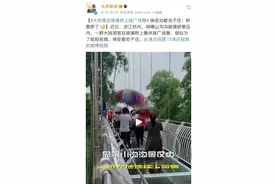 “桥要断了！”大妈们在景区玻璃桥上跳广场舞！保安急得大喊，网友炸锅图片
