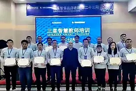 你是啥时开始讨厌、厌恶三星的？图片