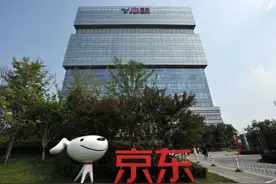 京东还是一家电商公司吗图片