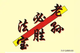 个股30天均线精准实操战法（四个买点四个卖点）纯干货图片