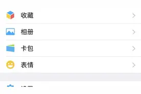 微信收藏内容意外被删除怎么办？这里帮你来找回