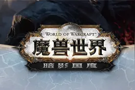魔兽世界9.0纳斯利亚堡普通难度全攻略 纳斯利亚堡普通打法图片