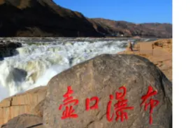 延安这座城市地理位置独特 , 不乏有很多好玩的地方图片