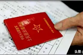 退役军士3种安置方式，退役费对比图片