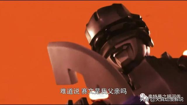 第二集：赛罗奥特曼驱出光之国特训本营