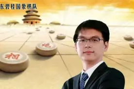 他是吕钦许银川后广东棋坛新担当，赢下十二位冠军，老婆也是特大图片