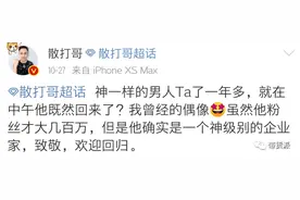 吴召国决定，打不过就加入图片