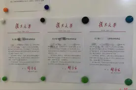 复旦3名学生因嫖娼开除被实名公示，校方回应：仅在校内，起警示作用图片