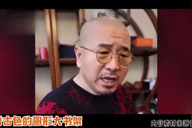 象牙山真正首富是刘能！王小利豪宅曝光，文玩台球桌吧台一应俱全视频封面