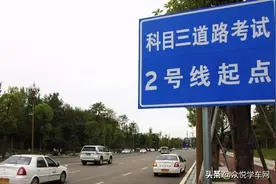 科目三练车最佳时间是？约考成功前不要急着练车图片