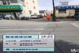 临河一体育老师中考开办体测集训班收费？教育局回复：随时可以举报图片